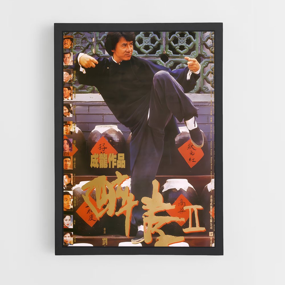 Poster La Légende du Kung Fu (vue 2)